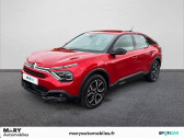 Citroen C4 occasion année 2022 boite Automatique Annonce Citroen C4 occasion Electrique e- 136 ch Automatique Feel Pack à Cerisé