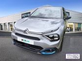 Citroen C4 e- 136 ch Automatique Shine  2022 - annonce de voiture en vente sur Auto Sélection.com