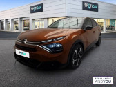 Citroen C4 occasion année 2021 boite Automatique Annonce Citroen C4 occasion Essence PureTech 155 S&S EAT8 Shine Pack à MARSEILLE CEDEX 8