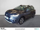 Dacia Sandero occasion année 2022 boite Automatique Annonce Dacia Sandero occasion Essence TCe 90 CVT - 22 Stepway Confort à LE HAVRE