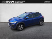 Dacia Sandero occasion année 2024 boite Manuelle Annonce Dacia Sandero occasion Essence TCe 90 Stepway Expression à Ussel
