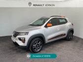 Annonce Dacia Spring occasion Electrique Spring Achat Intgral Confort Plus  Saint-Just