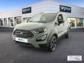 Ford EcoSport occasion année 2022 boite Manuelle Annonce Ford EcoSport occasion Essence 1.0 EcoBoost 125ch S&S BVM6 Active à VILLENEUVE D'ASCQ