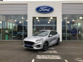 Ford Kuga occasion année 2020 boite Variation continue Annonce Ford Kuga occasion Hybride rechargeable 2.5 Duratec 225ch PowerSplit PHEV ST-Line X e-CVT à Gien