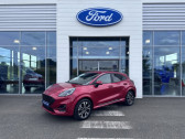 Annonce Ford Puma occasion Hybride 1.0 EcoBoost 125ch mHEV ST-Line 7cv  Gien