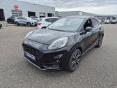 Ford Puma occasion année 2022 boite Robotisee Annonce Ford Puma occasion Hybride 1.0 EcoBoost 125ch S&S mHEV ST-Line Powershift à Amilly
