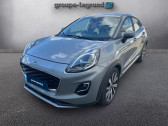 Ford Puma occasion année 2020 boite Robotisee Annonce Ford Puma occasion Essence 1.0 EcoBoost 125ch Titanium DCT7 6cv à Arnage