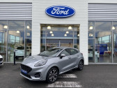 Annonce Ford Puma occasion Diesel 1.5 EcoBlue 120ch ST-Line 6cv  Gien