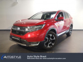 Honda CR-V occasion année 2019 boite Manuelle Annonce Honda CR-V occasion Essence 1.5 i-VTEC 173ch Executive 4WD à Brest
