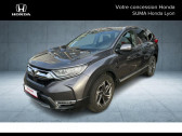 Honda CR-V 1.5 i-VTEC 4WD CVT Exclusive  à Tassin La Demi Lune 69