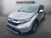 Honda CR-V 2.0 i-MMD 184ch e:HEV Elegance 2WD e-CVT   Arnage 72