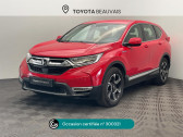Honda CR-V occasion année 2019 boite Automatique Annonce Honda CR-V occasion Hybride 2.0 i-MMD 184ch Elegance 2WD AT à Beauvais