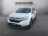 Annonce Honda CR-V occasion Essence 2.0 i-MMD 184ch Exclusive 4WD AT à Arnage