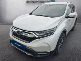 Annonce Honda CR-V occasion Hybride 2.0 i-MMD 184ch Exclusive 4WD AT � Arnage