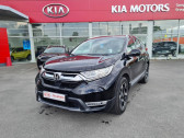 Annonce Honda CR-V occasion Hybride 2.0 i-MMD 184ch Exclusive 4WD AT à Jaux