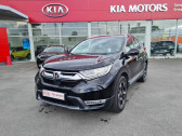 Honda CR-V occasion année 2019 boite Automatique Annonce Honda CR-V occasion Hybride 2.0 i-MMD 184ch Exclusive 4WD AT à Jaux