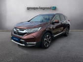Annonce Honda CR-V occasion Hybride 2.0 i-MMD 184ch Exclusive 4WD AT  Arnage