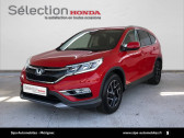 Honda CR-V occasion année 2018 boite Manuelle Annonce Honda CR-V occasion Diesel CR-V 1.6 i-DTEC 2WD Elegance Navi 5p à Mérignac
