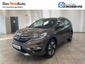 Honda CR-V occasion année 2016 boite Manuelle Annonce Honda CR-V occasion Diesel CR-V 1.6 i-DTEC 2WD Executive Navi 5p à Seyssinet-Pariset