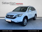 Honda CR-V occasion année 2012 boite Automatique Annonce Honda CR-V occasion Essence CR-V 2.0 i-VTEC Ultimate Edition AT 5p à Mérignac