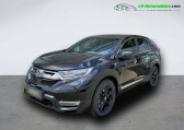 Honda CR-V e:HEV 2.0 i-MMD 2WD 145ch   Beaupuy 31