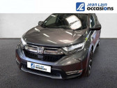 Annonce Honda CR-V occasion Essence e:HEV 2.0 i-MMD 2WD Exclusive  Seyssinet-Pariset
