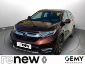 Annonce Honda CR-V occasion  e:HEV 2.0 i-MMD 2WD Exclusive à LOCHES