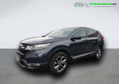Honda CR-V e:HEV 2.0 i-MMD 4WD 145ch   Beaupuy 31