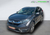 Honda CR-V occasion année 2021 boite Automatique Annonce Honda CR-V occasion Hybride e:HEV 2.0 i-MMD 4WD 145ch à Beaupuy
