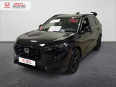 Honda CR-V E:PHEV CR-V e:PHEV 2.0 i-MMD 2WD   NICE 06
