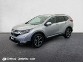 Voiture occasion Honda CR-V HYBRID 2.0 i-MMD 4WD Exclusive
