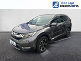 Annonce Honda CR-V occasion Essence Hybrid 2.0 i-MMD 4WD Executive  Annecy
