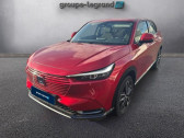 Honda HR-V occasion  année 2024 boite Variation continue Annonce Honda HR-V occasion Hybride 1.5 i-MMD 131ch e:HEV Advance à Arnage