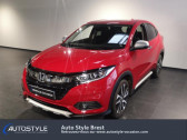 Honda HR-V occasion année 2020 boite Manuelle Annonce Honda HR-V occasion Essence 1.5 i-VTEC 130ch First Edition à Brest
