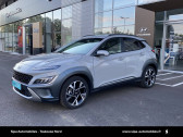 Hyundai Kona occasion année 2021 boite Sequentielle Annonce Hyundai Kona occasion Diesel Kona 1.6 CRDi 136 DCT-7 Hybrid 48V Executive 5p à Toulouse