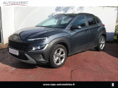 Hyundai Kona occasion année 2021 boite Sequentielle Annonce Hyundai Kona occasion Diesel Kona 1.6 CRDi 136 DCT-7 Hybrid 48V Intuitive 5p à Libourne