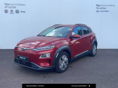 Hyundai Kona occasion année 2020 boite Robotisee Annonce Hyundai Kona occasion Electrique Kona Electrique 64 kWh - 204 ch Executive 5p à La Teste-de-Buch
