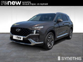 Hyundai Santa Fe occasion année 2021 boite Automatique Annonce Hyundai Santa Fe occasion Essence 1.6 T-GDi Plug-in 265 HTRAC BVA6 Executive à Frejus