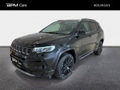 Jeep Compass 1.3 Turbo T4 240ch PHEV 4xe S AT6 eAWD   SAINT-DOULCHARD 18