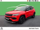 Jeep Compass occasion année 2023 boite Automatique Annonce Jeep Compass occasion Essence 1.5 Turbo 130ch MHEV S 4x2 BVR7 + PACK HIVER/CUIR VENTILE à CHAMBRAY LES TOURS