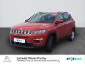 Jeep Compass occasion année 2018 boite Manuelle Annonce Jeep Compass occasion Diesel 1.6 MultiJet II 120ch Longitude Business 4x2 117g à LOUDEAC