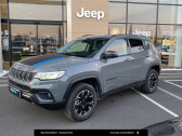 Jeep Compass occasion année 2021 boite Automatique Annonce Jeep Compass occasion Hybride Compass 1.3 GSE T4 240 ch PHEV AT6 4xe eAWD Trailhawk 5p à Toulouse