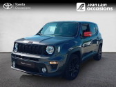 Jeep Renegade 1.0 GSE T3 120 ch BVM6 Opening Edition Basket Series   Valence 26