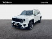 Jeep Renegade occasion année 2020 boite Automatique Annonce Jeep Renegade occasion Essence 1.3 GSE T4 240ch 4xe S AT6 à SAINT-DOULCHARD
