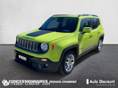 Jeep Renegade occasion année 2018 boite Manuelle Annonce Jeep Renegade occasion Diesel 1.6 I MultiJet S&S 95 ch South Beach à LA VALETTE-DU-VAR