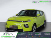 Annonce Kia e-Soul occasion Electrique 136 ch � Beaupuy