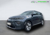 Annonce Kia e-Soul occasion Electrique 136 ch  Beaupuy