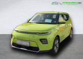 Kia e-Soul occasion année 2021 boite Automatique Annonce Kia e-Soul occasion Electrique 136 ch à Beaupuy
