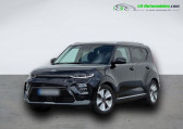 Kia e-Soul 204 ch   Beaupuy 31