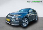 Kia e-Soul occasion année 2020 boite Automatique Annonce Kia e-Soul occasion Electrique 204 ch à Beaupuy